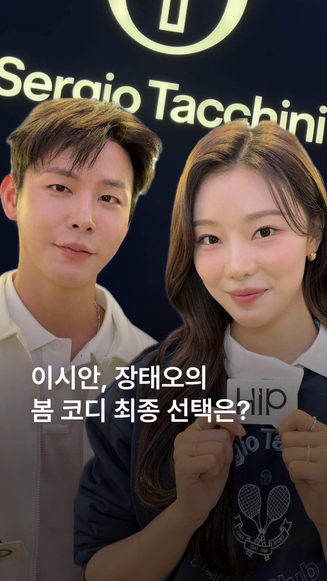 EQL 성수 팝업 1